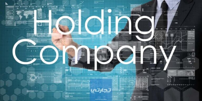 holding
